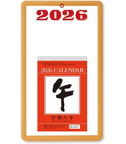 Amazon | 2026年 5号日めくりカレンダー NK005 縦31×横18cm(台紙
